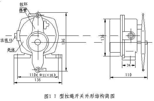 防爆雙向拉繩開關(guān)BKLT2-II_防爆雙向拉繩開關(guān)輸送機保護拉繩開關(guān)