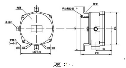 HFKLT2-II-HFKLT2-II雙向拉繩開關(guān) 急停開關(guān)_雙向拉繩開關(guān)雙向平衡拉繩開關(guān)價(jià)格