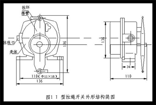 BLLS-I，BLLS-II 雙向拉繩開關(guān)安裝電路圖_拉繩開關(guān)KBW-220L礦用往復(fù)式拉繩開關(guān)