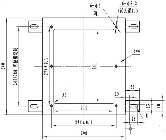 溜槽堵塞開關(guān)外形尺寸圖.jpg