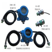 霍爾、轉(zhuǎn)速變送器ZSBS-HF（速度傳感器）質(zhì)量好價(jià)格優(yōu)惠